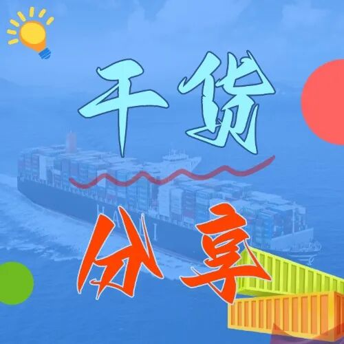 广州港内贸集装箱航线通达天下主要口岸都会