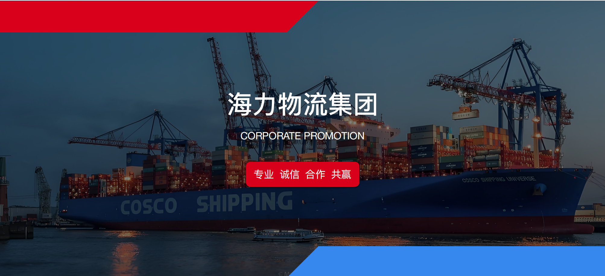 Z6·尊龙凯时「中国区」官方网站